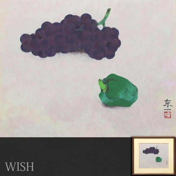 八木幾朗 葡萄 | activoskateshop.com