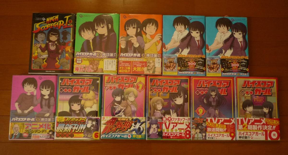 2023年最新】ヤフオク! -ハイスコアガールの中古品・新品・未使用品一覧
