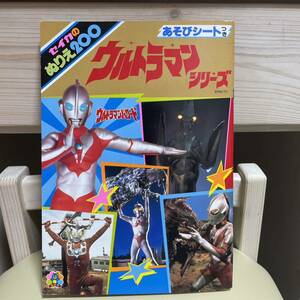 * new goods * retro se squid Note paint picture Ultraman series coating .