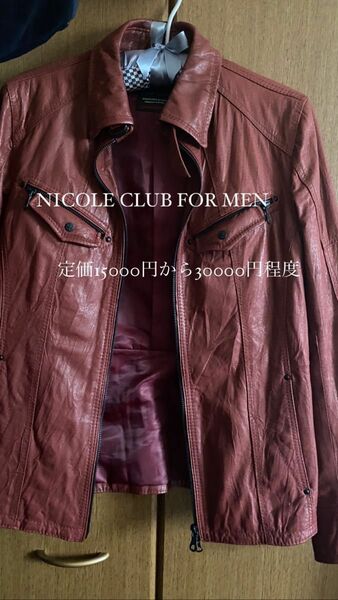 NICOLE CLUB FOR MEN（ニコルクラブ） ライダースジャケット