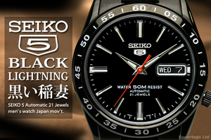  за границей ограниченный выпуск реимпорт модель [SEIKO]SEIKO5 Seiko пять все черный IP& обратная сторона ske дата самозаводящиеся часы новый товар 