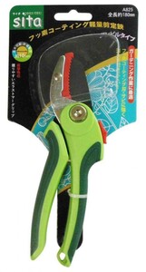 * gardening work optimum * siat fluorine coating light weight pruning .A825 *360903