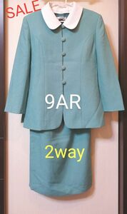 2回着用　2way スーツ セットアップスーツ　9AR　9号　レトロ　【 （日）までセール 2850→1390円】