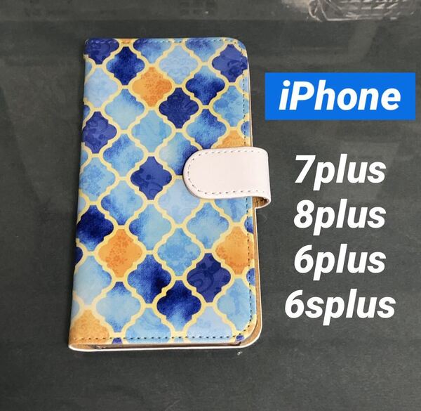 iPhone6plus 6splus 7plus 8plusケース 管モロブル2