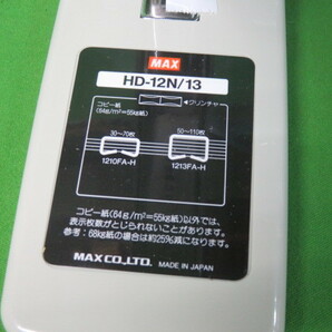 マックス(MAX)110枚までホッチキスHD-12N/13リムーバ,ステープル1213FA-H5箱セットの画像4