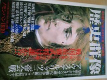 歴史群像　１９９４年２月号　Ｎｏ１１ 特集　ナポレオン・アウステルリッツ三帝会戦　戦国最強武将_画像1