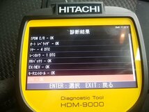 U#899 ノート e-power DAA-HE12 2019年 純正ハイブリッドバッテリー 295B0 5WK0A-00 充電率74.5％ 4.8万km 診断機済エラー無 個人宅宛不可_画像5