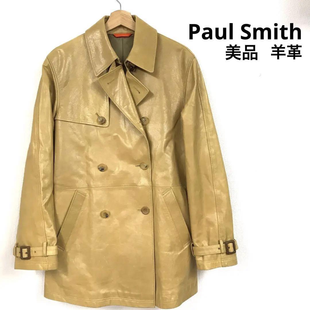 2023年最新】ヤフオク! -ポールスミス レザージャケットの中古品・新品