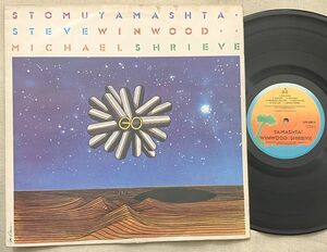 LP Stomu Yamashta UK盤 試聴 Steve Winwood Michael Shrieve Go ILPS-9387 A1とB1でキズ・ノイズ