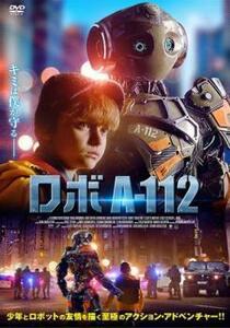 ロボ A-112 レンタル落ち 中古 DVD