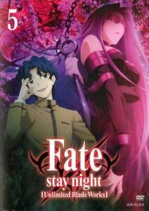 Fate stay night フェイト・ステイナイト Unlimited Blade Works 5 レンタル落ち 中古 DVD