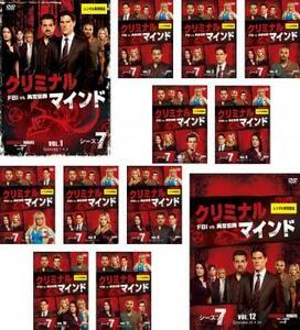 クリミナル マインド FBI VS 異常犯罪 シーズン7 全12枚 EPISODE 1～EPISODE 24 最終 レンタル落ち 全巻セット 中古 DVD ホラー