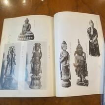 A125 古代中国蒙古美術品展　コレクション　チベット　喇嘛　仏像　資料_画像6