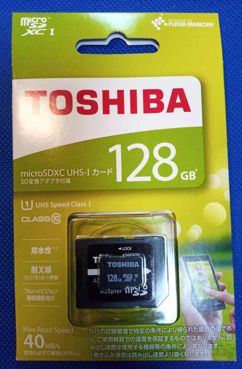 TOSHIBA microSDXC UHS-Iメモリーカード 64GB - 通販 - guianegro.com.br