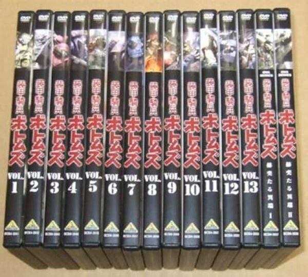 装甲騎兵ボトムズ 全13巻＋OVA