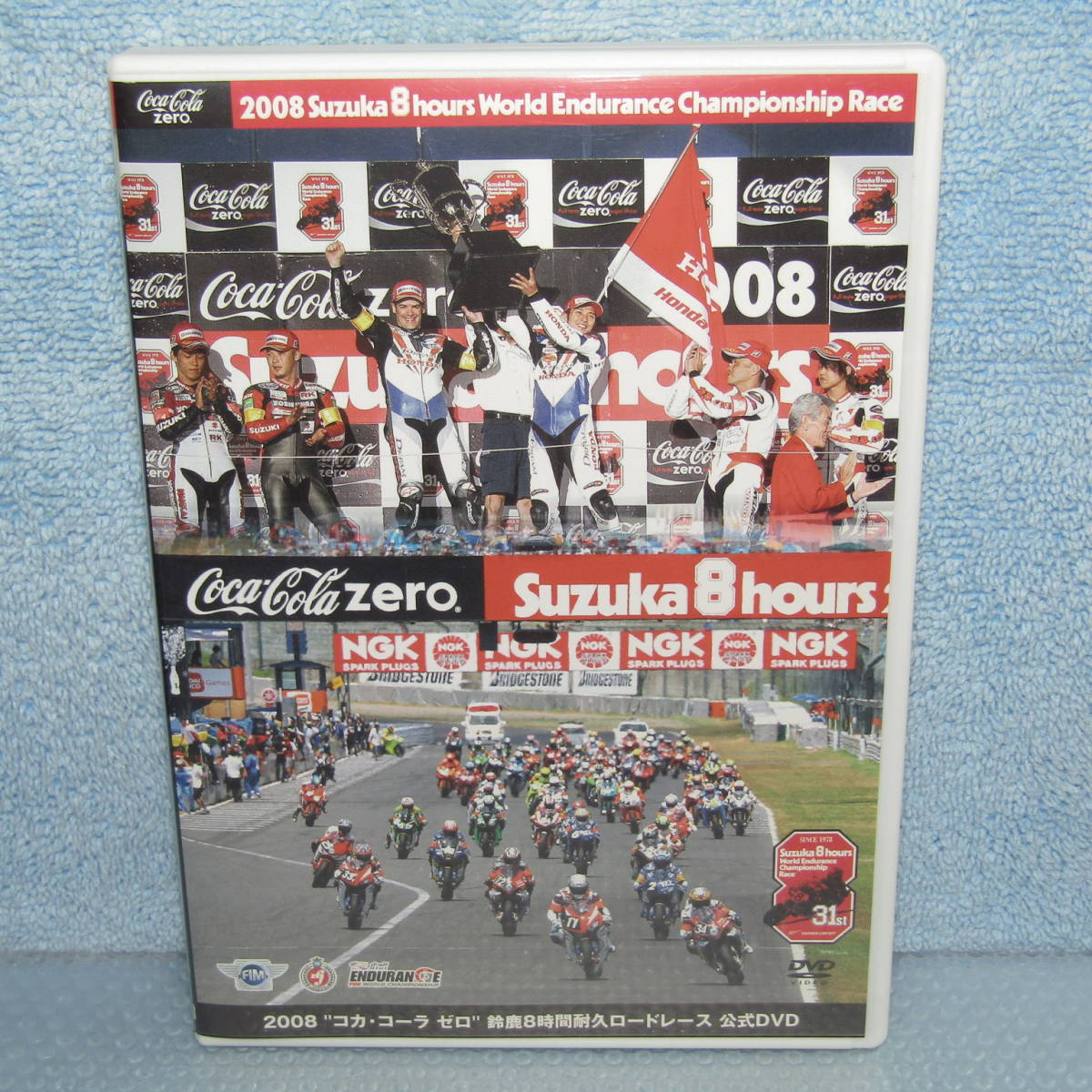 ヤフオク! -「鈴鹿8耐 dvd」の落札相場・落札価格