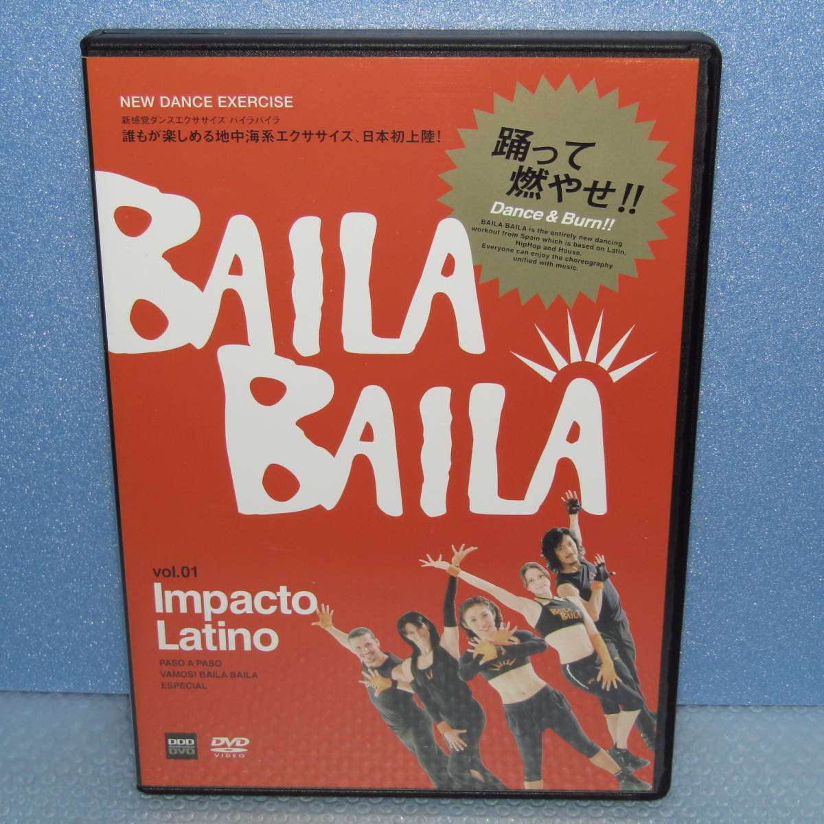 Yahoo!オークション -「baila baila dvd」(DVD) の落札相場・落札価格