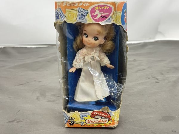 旧タカラ チビッコメイト ベレーぼうのトシ坊ちゃん-