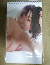 【サイン入り新品/送料無料】大原優乃さん　 卓上カレンダー 　2023.4～ 2024.3 _画像1