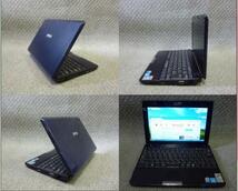 Windows XP・7 Starter 選択可 10”ミニノート MSi Wind U123 MS-N033 ★ Atom N280 1.66GHz/1GB/250GB/無線/WEBカメラ/リカバリ作成/2028_画像3