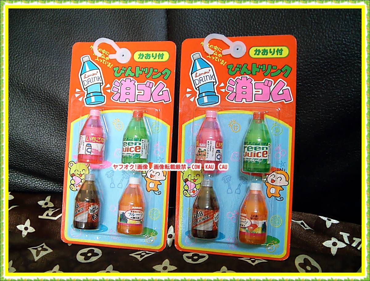 レモン 消しゴムの値段と価格推移は?|5件の売買情報を集計したレモン