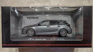 1/43 京商　レクサス CT Fスポーツ　LEXUS CT200h F SPORT Black/Mercury Gray MC ツートン 未開封　