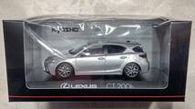 1/43 京商　レクサス CT Fスポーツ　LEXUS CT200h F SPORT Black/Platinum Silver ME ツートン 未開封　_画像1