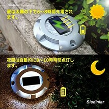 Siedinlar ガーデンライト 埋め込み式 ソーラーライト 屋外 防水 LED 金属製 デッキ 玄関 階段 足元 芝生 園芸 道路_画像2