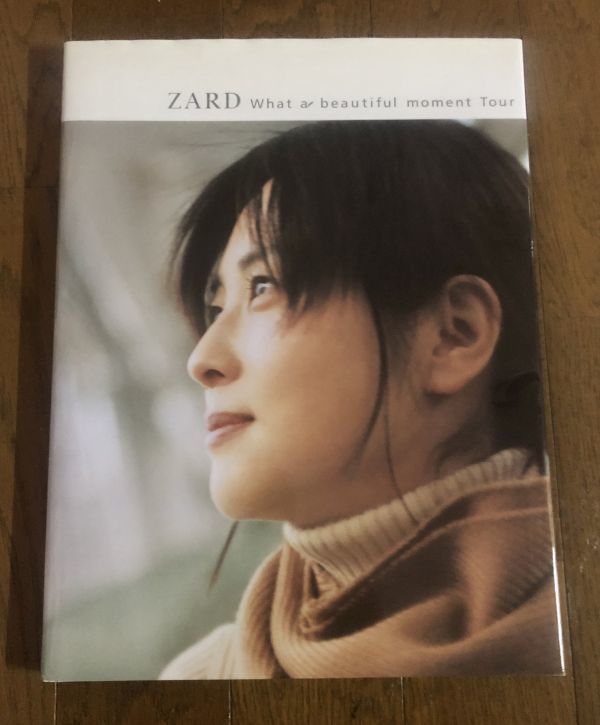 2023年最新】Yahoo!オークション -zard 坂井泉水 パンフレットの中古品