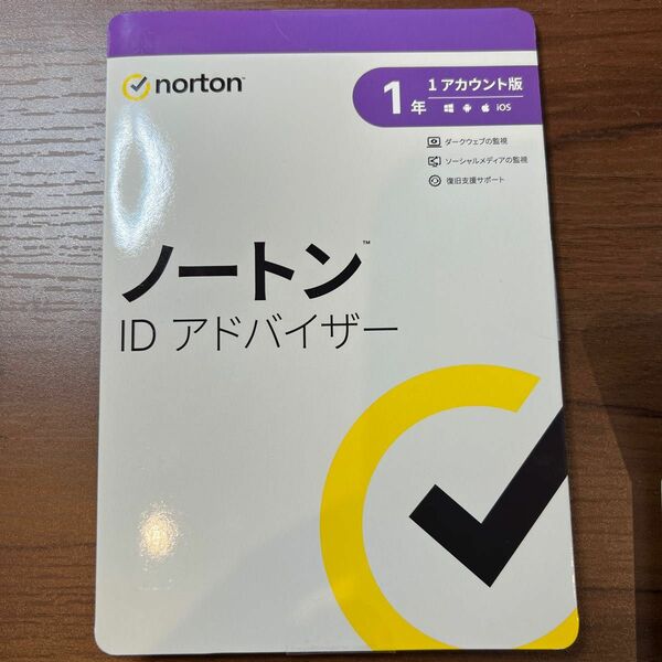 Norton ノートン　IDアドバイザー 1年1アカウント