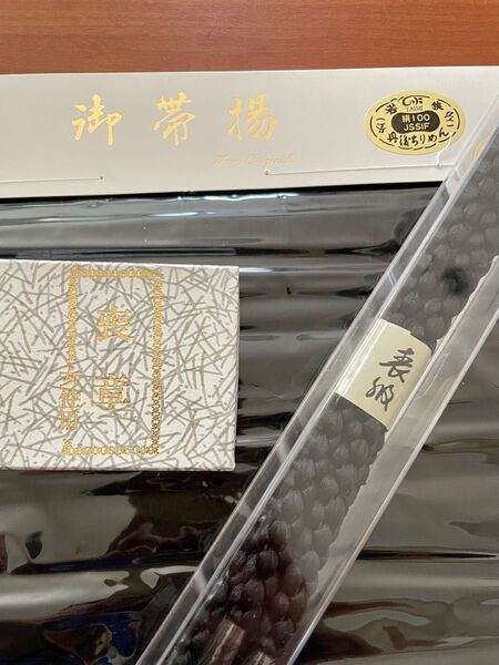 帯揚げ、帯締めセット 喪服用