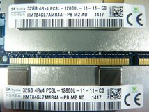 1NCH // 32GB 4枚セット計128GB DDR3-1600 PC3L-12800L (Load-Reduced )LRDIMM 4Rx4 HMT84GL7AMR4A-PB // Fujitsu PRIMERGY RX200 S8 取外_画像3