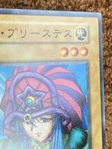 遊戯王カード 初期版　ハイ.プリーステス　ノーマル　1枚　美品　　B4_画像8