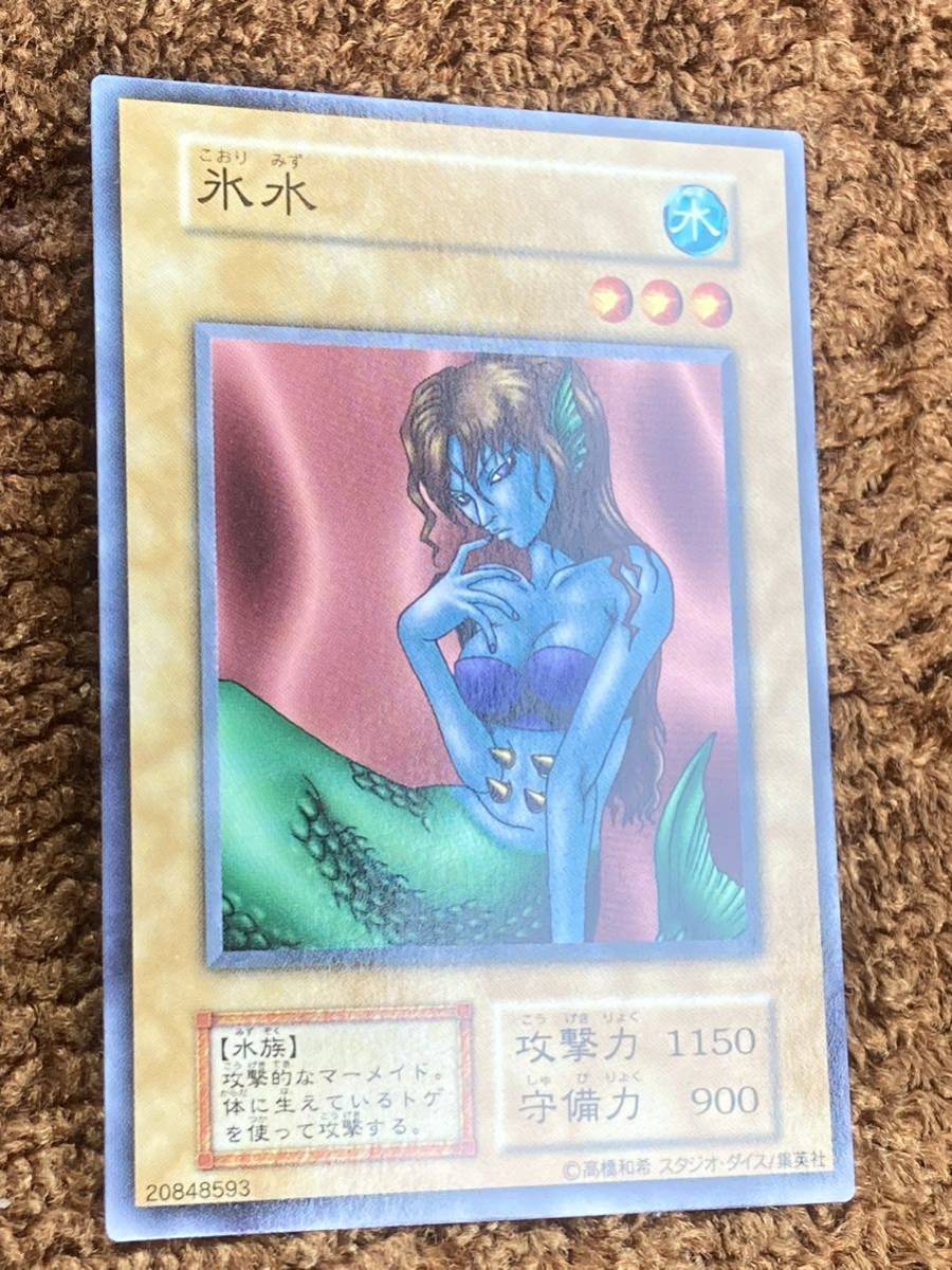 2025年最新】Yahoo!オークション -遊戯王 氷水 初期の中古品 2025年最新】Yahoo!オークション -遊戯王 氷水 初期の中古品