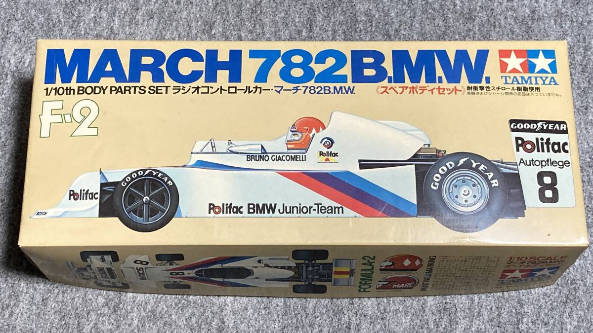 ヤフオク! -「マーチ782」(ホビーラジコン) の落札相場・落札価格