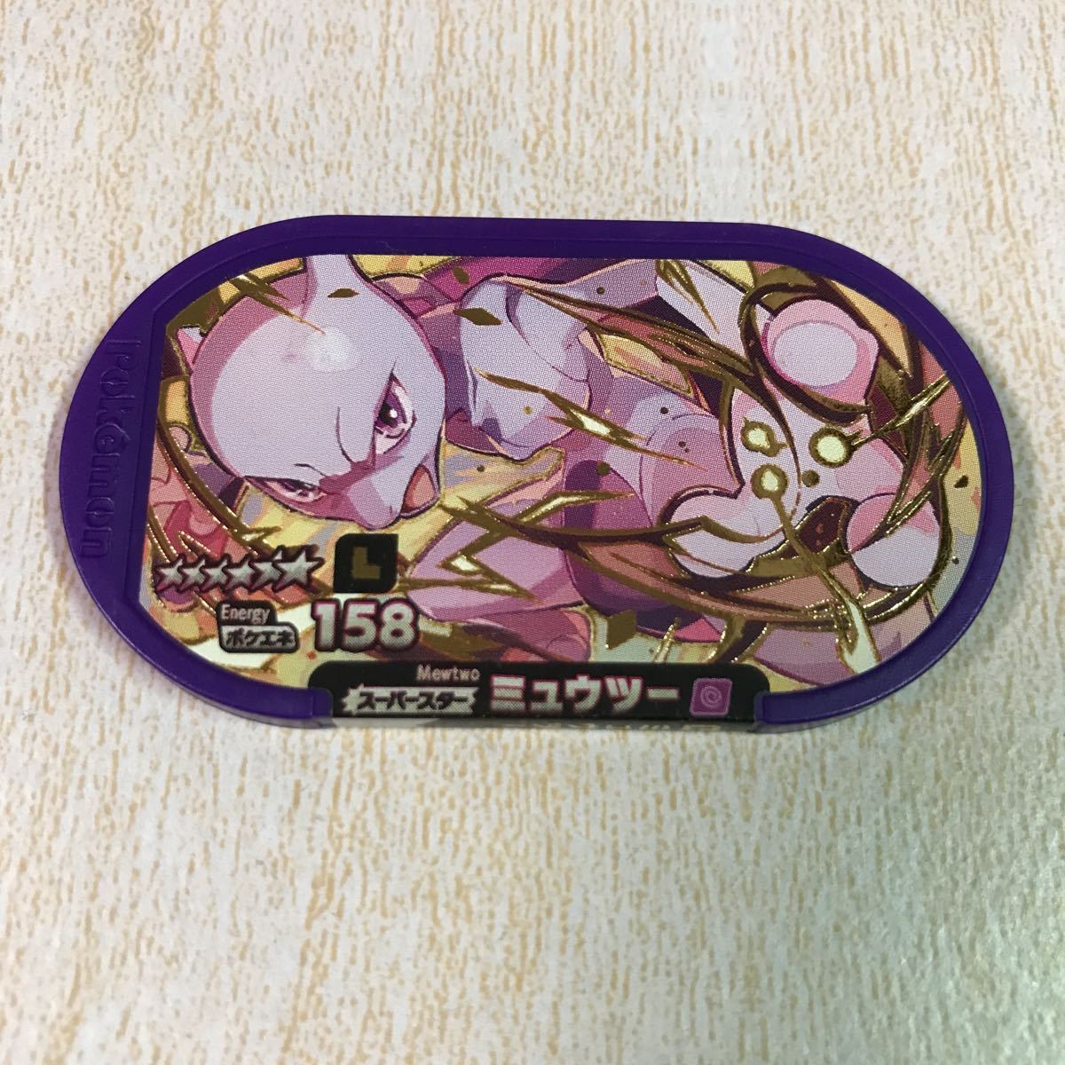 ヤフオク! -「レガシータグ」の落札相場・落札価格 ヤフオク! -「レガシータグ」の落札相場・落札価格