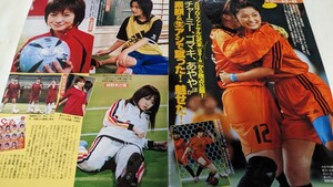 ★☆石川梨華 松浦亜弥 紺野あさ美 藤本美貴 辻希美 後藤真希 吉澤ひとみ 切り抜き 4ページ★☆