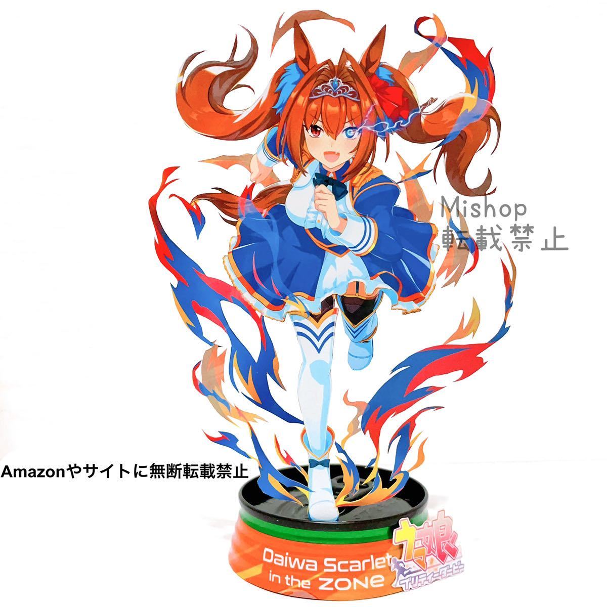 ヤフオク! -ウマ娘 zone(コミック、アニメグッズ)の中古品・新品・未 ヤフオク! -ウマ娘 zone(コミック、アニメグッズ)の中古品・新品・未