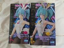 Bicute Bunnies Figure 初音ミク ストリートver. Another ver. フィギュアセット 新品未開封_画像1