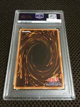 遊戯王 PSA9 現存6枚 夢幻転星（アストロイメア）イドリース 20thシークレット_画像4