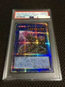 遊戯王 PSA10 現存6枚 魔鍵砲－ガレスウェード プリズマティックシークレット