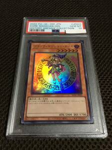 遊戯王 PSA10 現存960枚 ブラック・マジシャン・ガール ウルトラ HC01 C