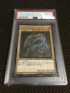 遊戯王 PSA10 現存440枚 青眼の白龍（ブルーアイズ・ホワイト・ドラゴン） ホログラフィック（ホロ） A