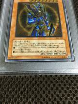 遊戯王 PSA6 現存37枚 カオス・ソルジャー －開闢の使者－ アルティメット（レリーフ）_画像3