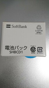 新品 未使用 SHBCD1 SoftBank純正 電池パック
