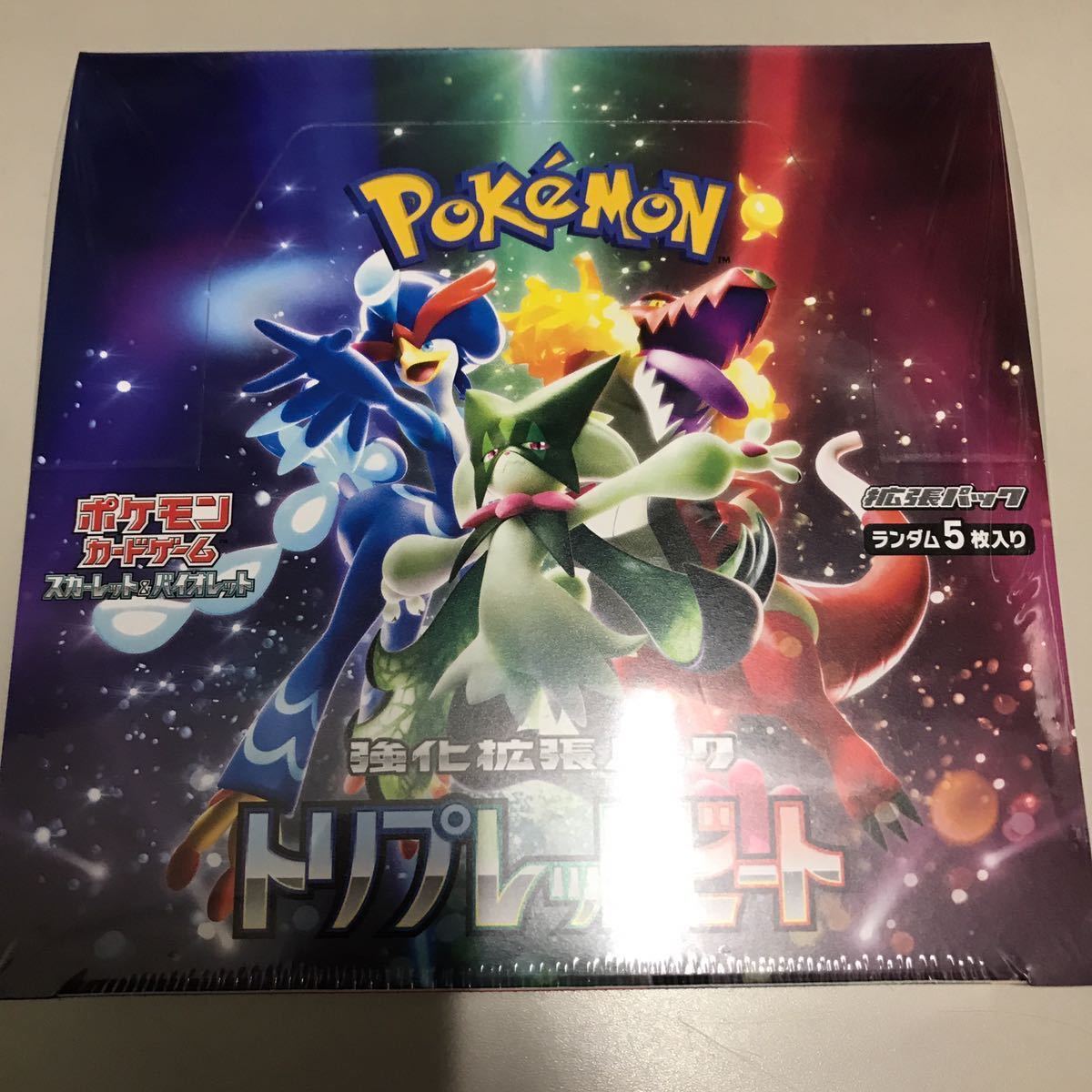 ヤフオク! -「ポケモンカード トリプレットビートbox」の落札相場 ヤフオク! -「ポケモンカード トリプレットビートbox」の落札相場