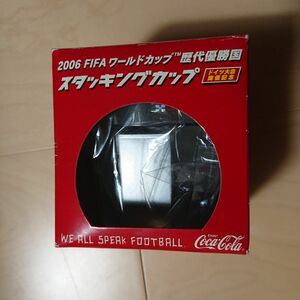 【#2006】FIFAワールドカップ ドイツ大会開催記念スタッキングカップ