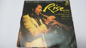 ライズ　RISE ハーブ・アルパート　HERB ALPERT