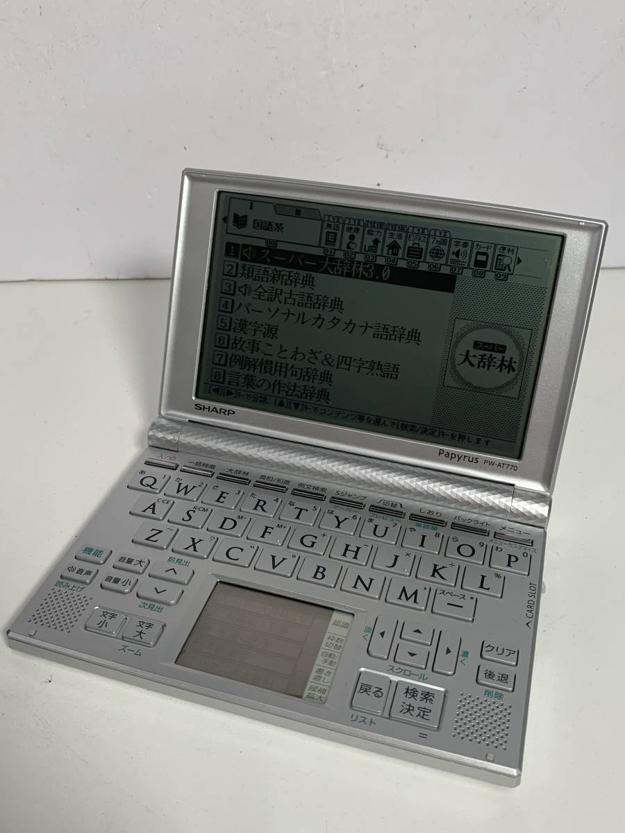 2023年最新】Yahoo!オークション -pw-at770の中古品・新品・未使用品一覧