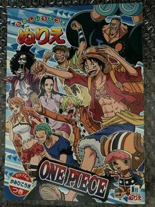 A299）ショウワノート　たのしいうたつきぬりえ　ONE PIECE　　尾田栄一郎/集英社・フジテレビ・東映アニメーション